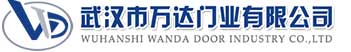 武汉市万达门业有限公司-电动卷帘门-工业门,铜仁快速卷帘门,铜仁堆积门