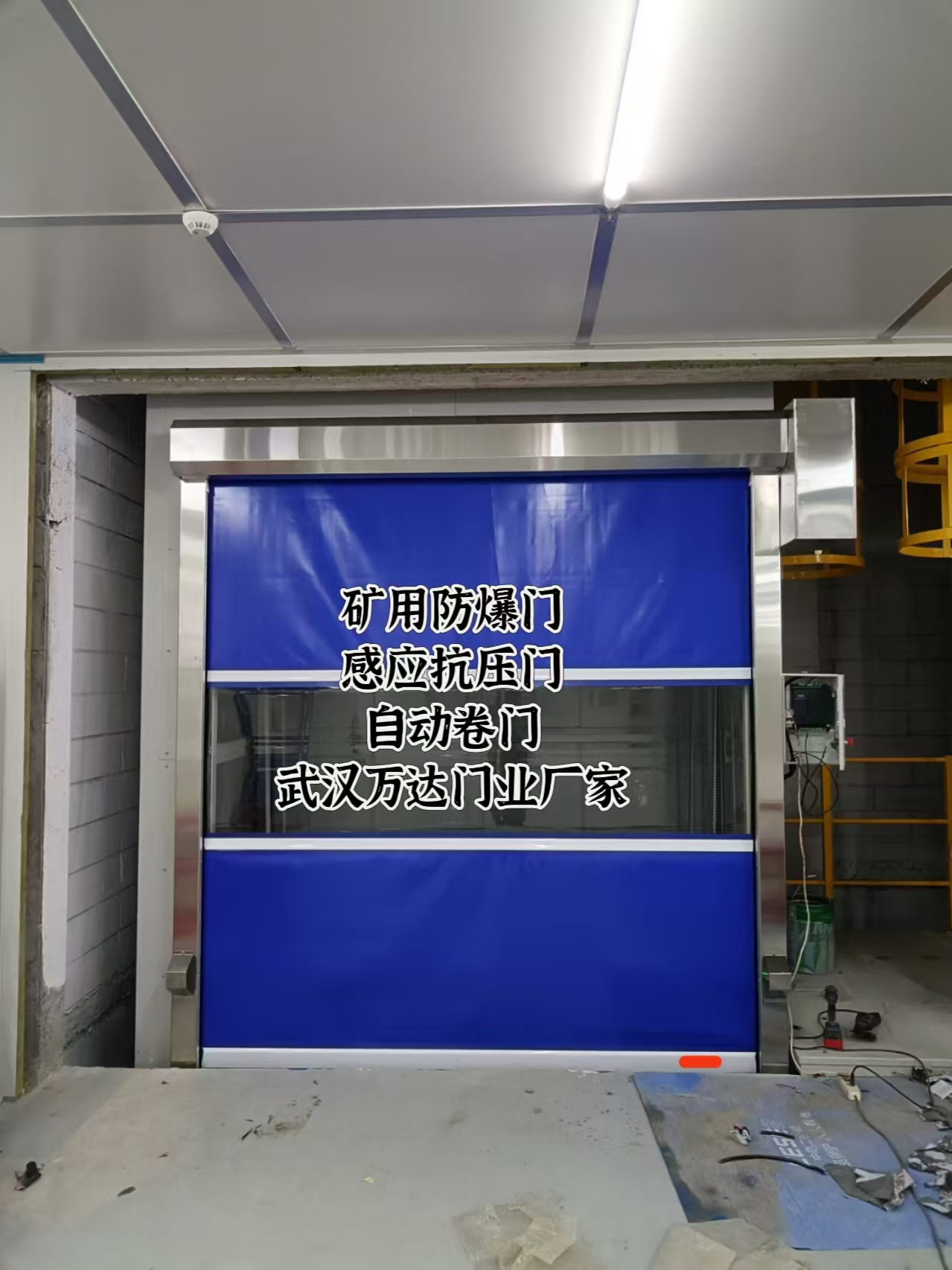 铜仁电动快速风门